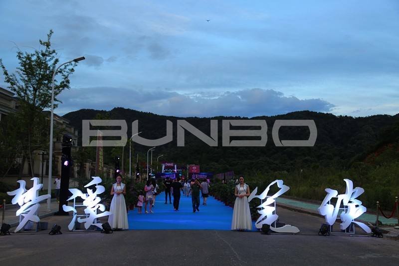 天工开墅【梦溪笔谈】旧时光70•80山谷音乐会