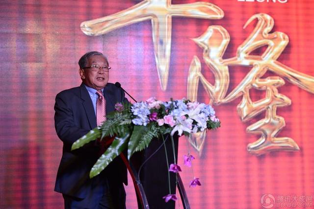 新加坡丰隆实业董事、长旺(成都)房地产开发有限公司董事长李玉胜致辞