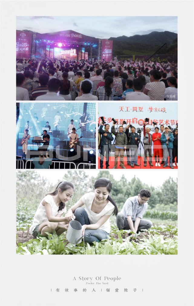 绍兴别墅微楼书视觉-本埠广告作品