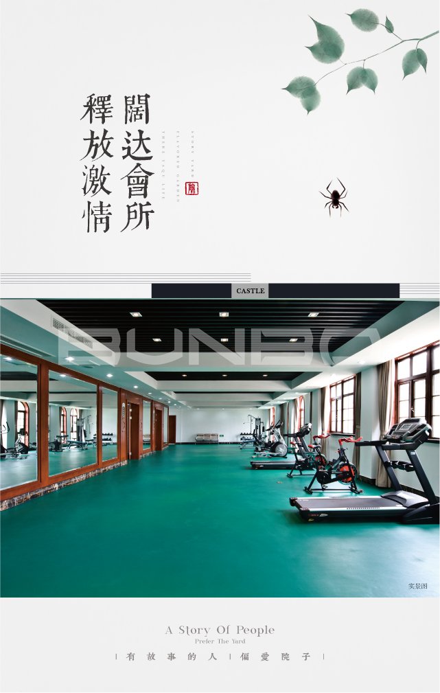 绍兴别墅微楼书视觉-本埠广告作品