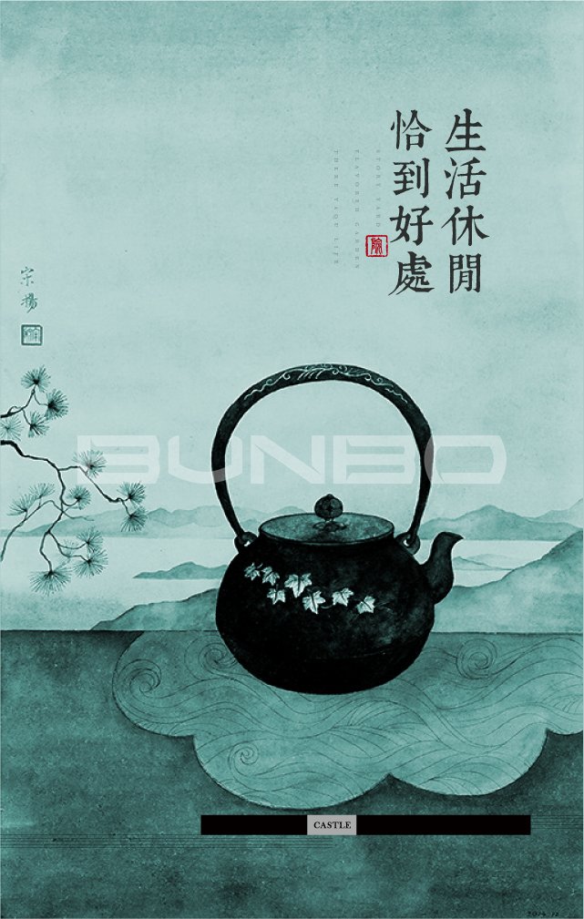 绍兴别墅微楼书视觉-本埠广告作品