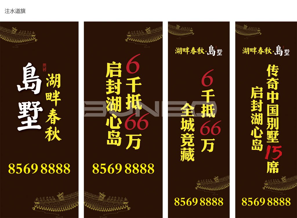 中式别墅视觉传播绍兴湖畔春秋