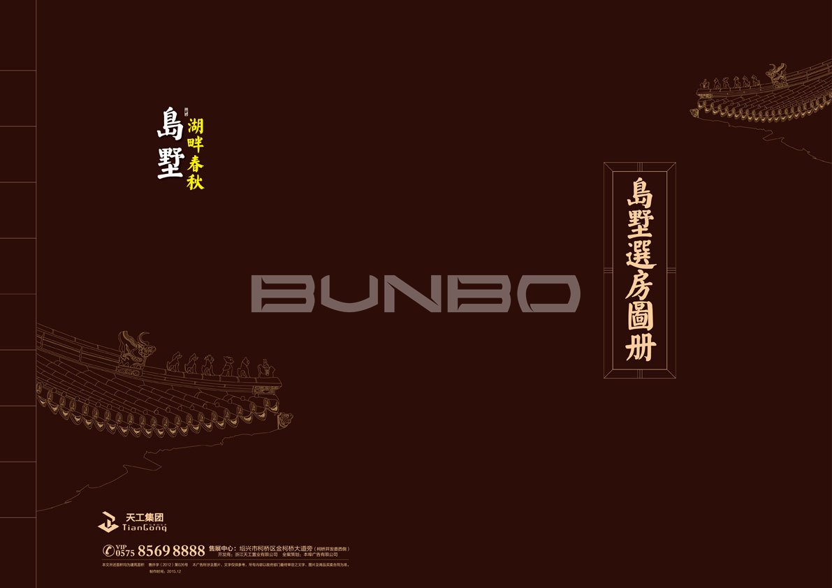 水乡中国院子、江南中式别墅选房手册