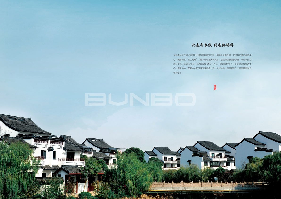 水乡中国院子、江南中式别墅选房手册