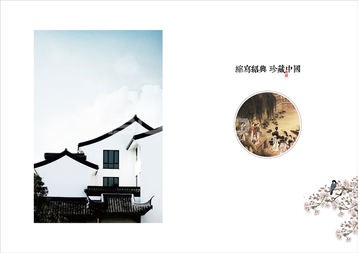 水乡中国院子、江南中式别墅选房手册