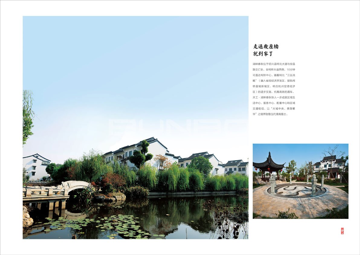 水乡中国院子、江南中式别墅选房手册