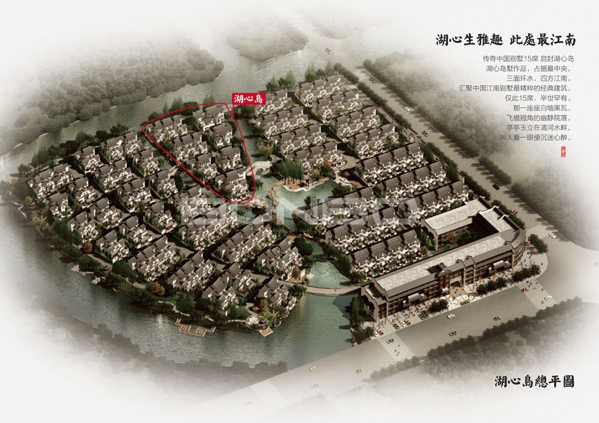 水乡中国院子、江南中式别墅选房手册