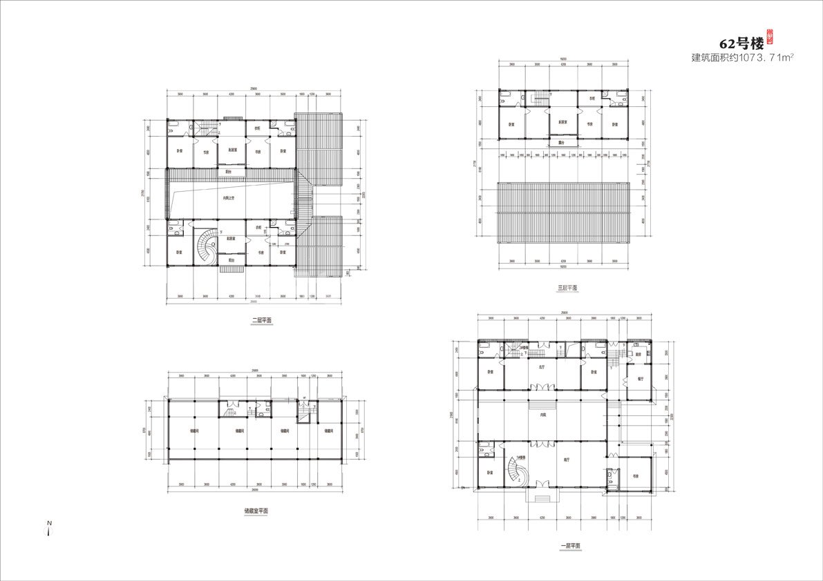 水乡中国院子、江南中式别墅选房手册