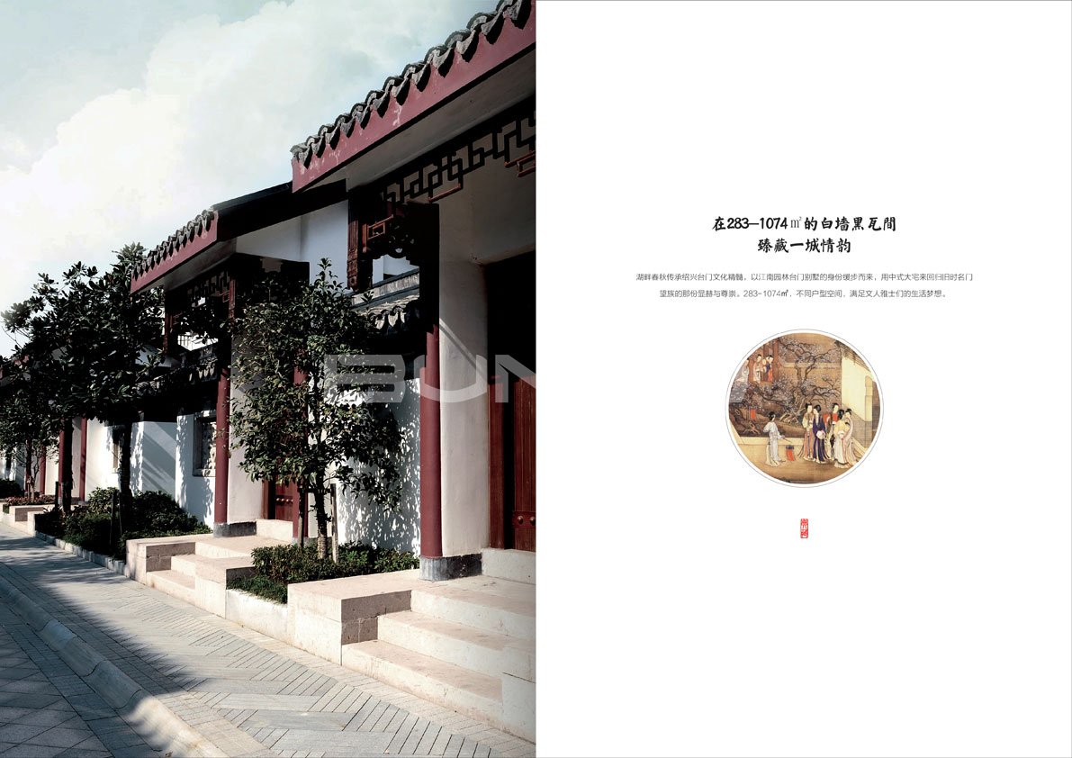 水乡中国院子、江南中式别墅选房手册