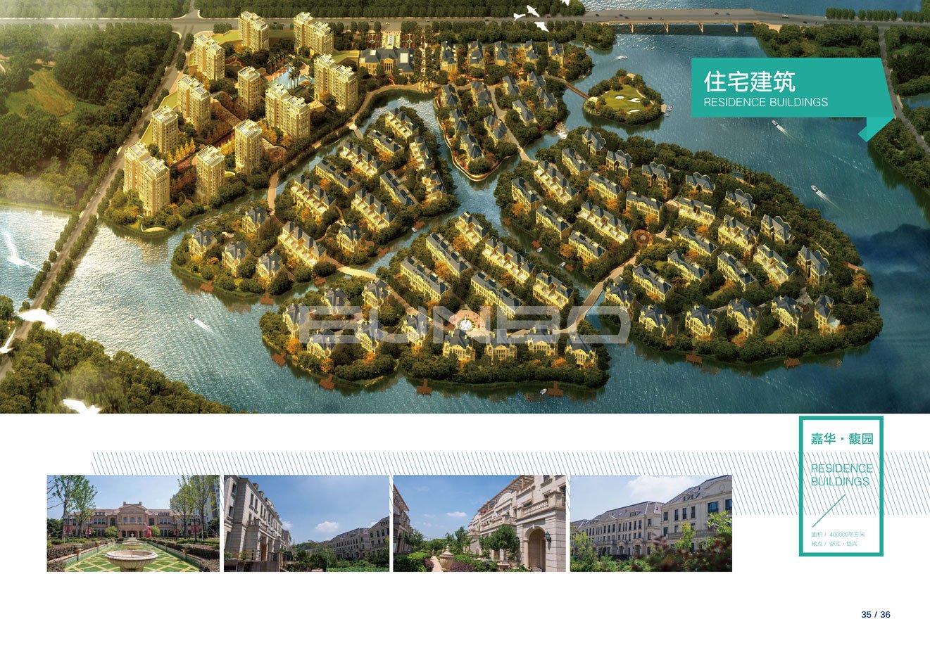 住宅建造施工，建筑特级企业绍兴天工集团企业样本