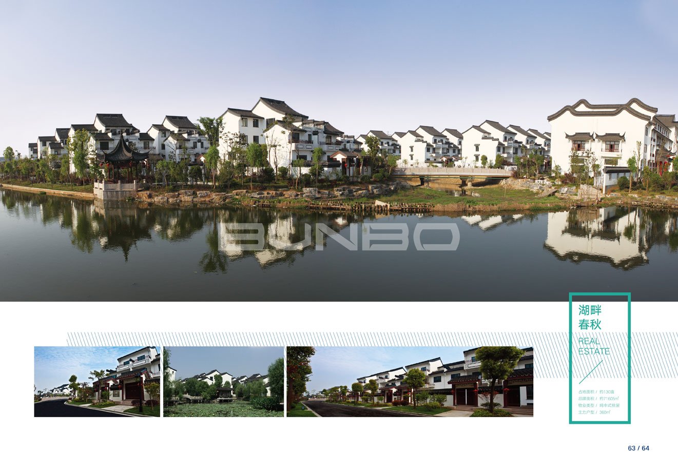 天工房地产项目，建筑特级企业绍兴天工集团企业样本