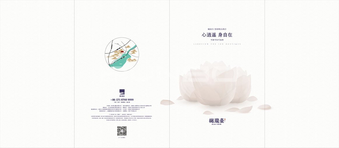 本埠精品酒店品牌设计：Amari阿玛瑞湘湖度假酒店