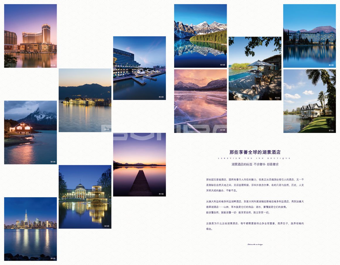 本埠精品酒店品牌设计：Amari阿玛瑞湘湖度假酒店