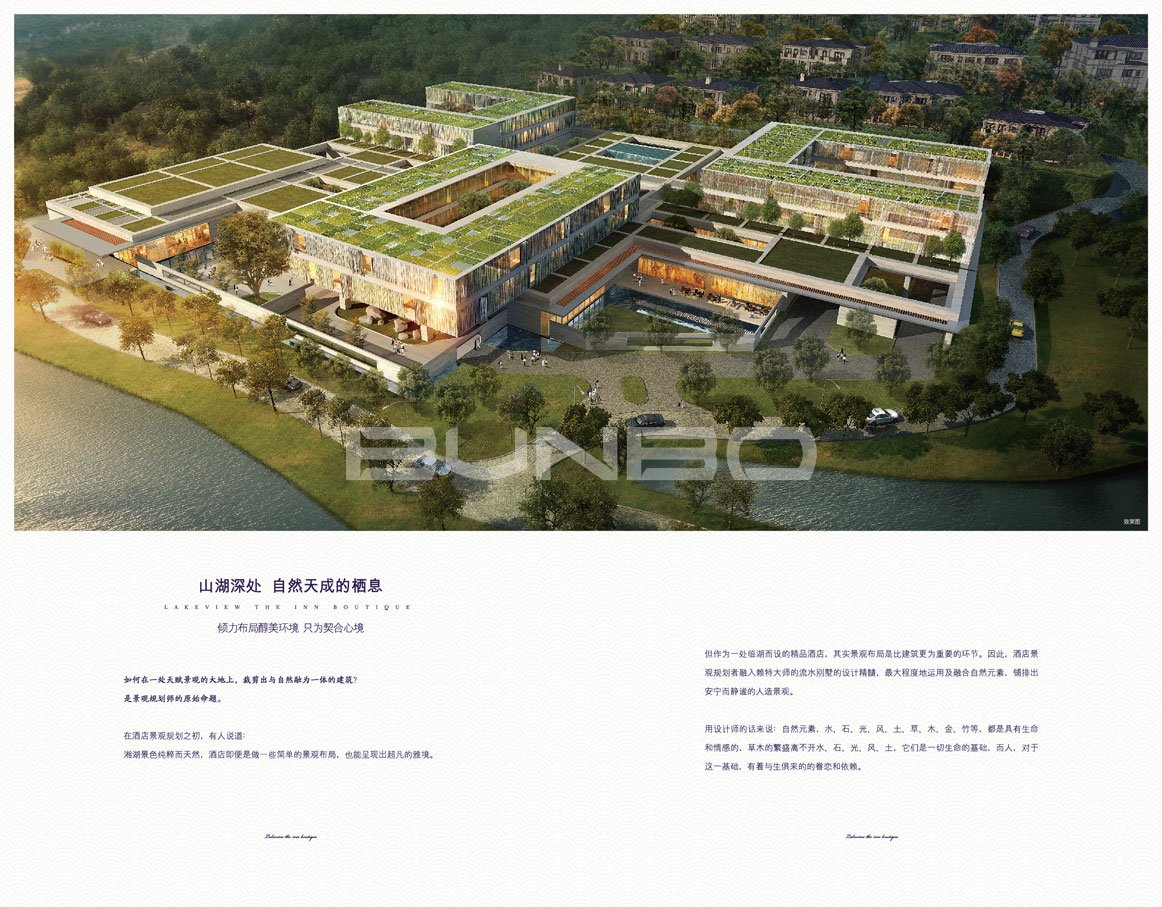 本埠精品酒店品牌设计：Amari阿玛瑞湘湖度假酒店