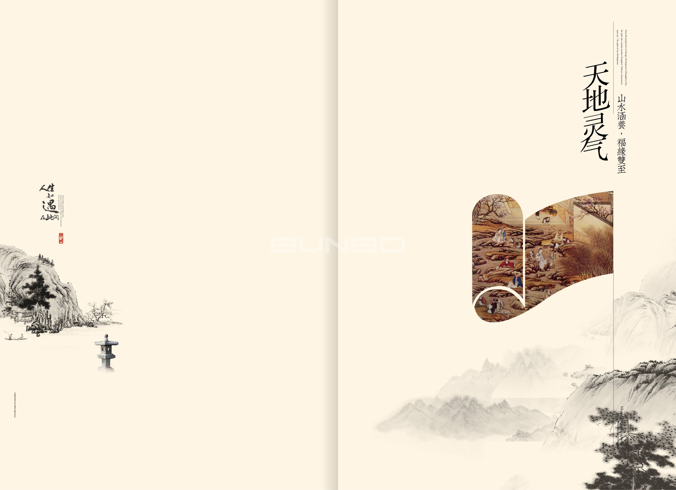 绍兴法式别墅楼书《梦溪笔谈》