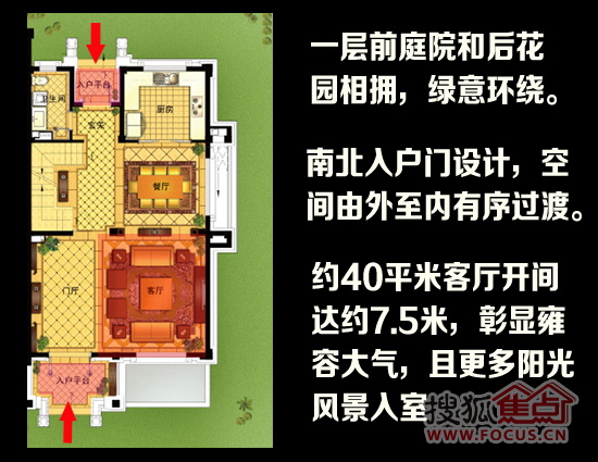 天工开墅别墅户型图