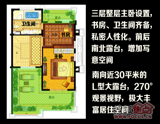 天工开墅别墅户型图