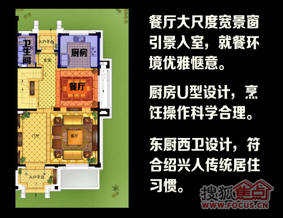 天工开墅别墅户型图