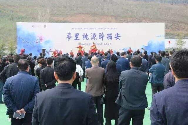 西安市副市长强晓安宣布蓝田白鹿原“梦里桃源醉西安”项目启动