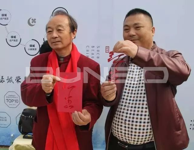 绿城蓝田白鹿原田园小镇