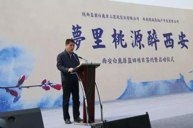 副县长高建周主持仪式