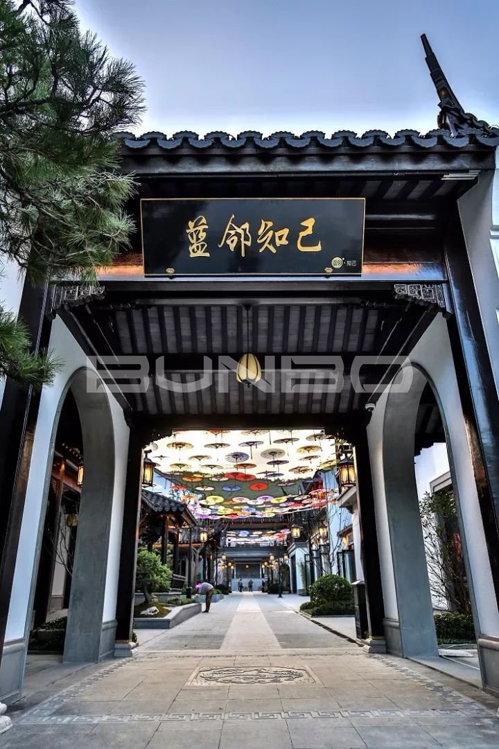 蓝邻知己中式商业步行街实景图