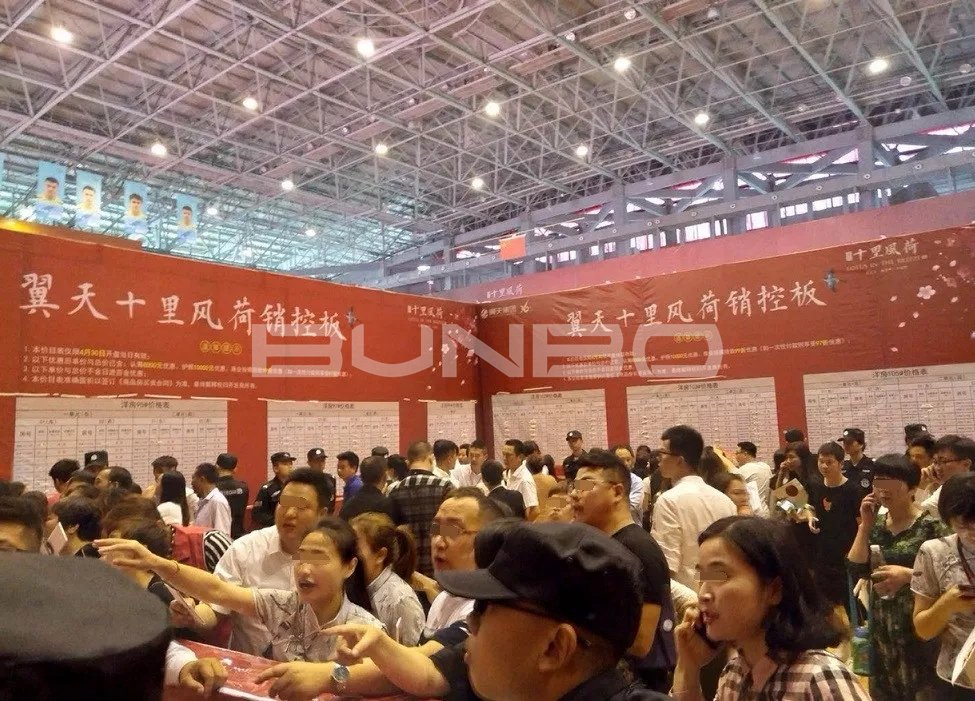 十里风荷开盘现场