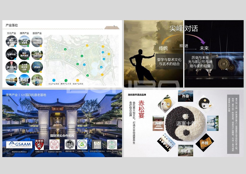 本埠城乡融创案例：金华尖峰山旅游区