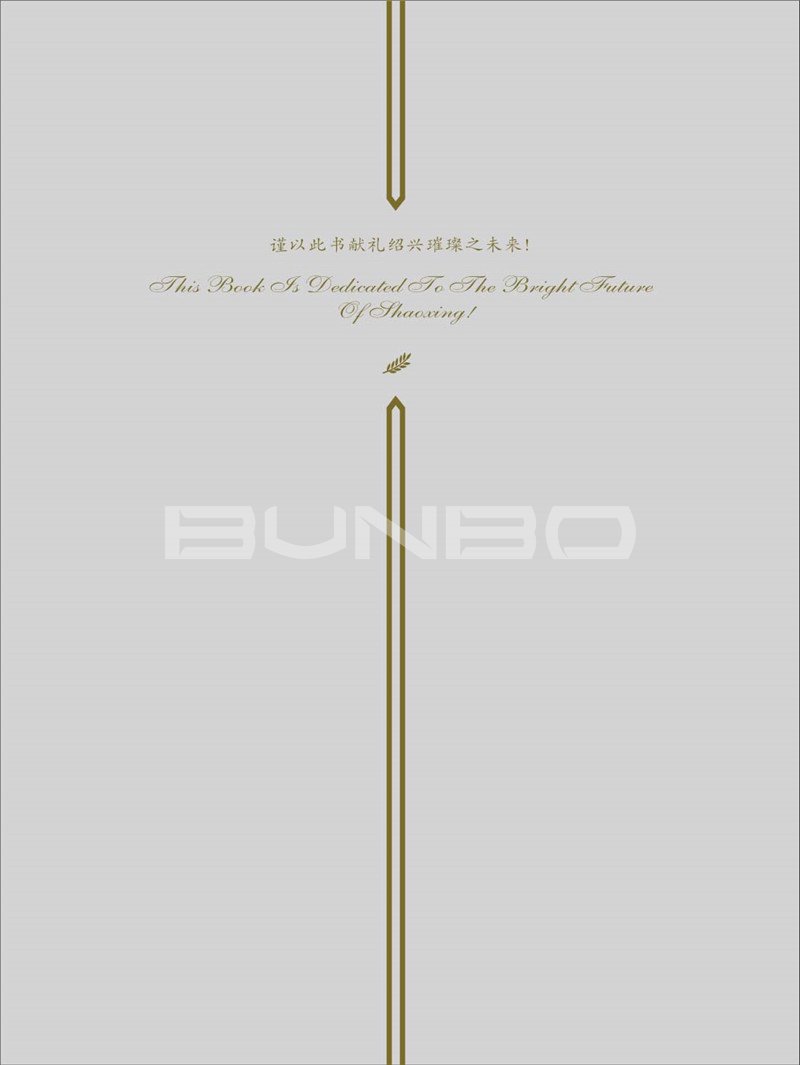 金地自在城文化读本《RBD中央休闲区》