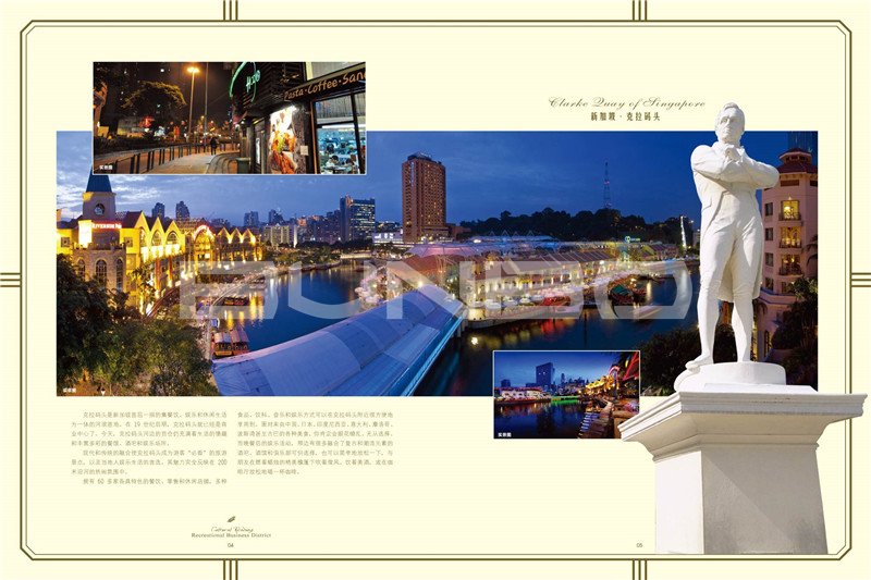 金地自在城文化读本《RBD中央休闲区》