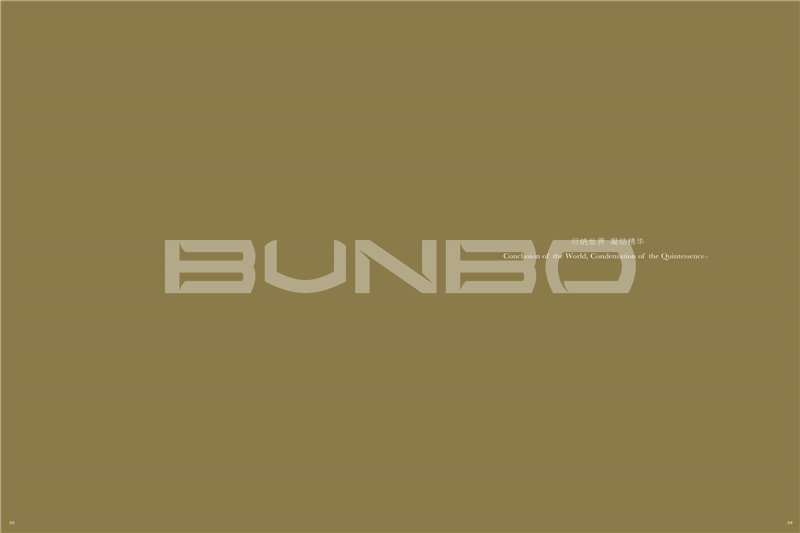 绍兴金地自在城楼书大盘楼书