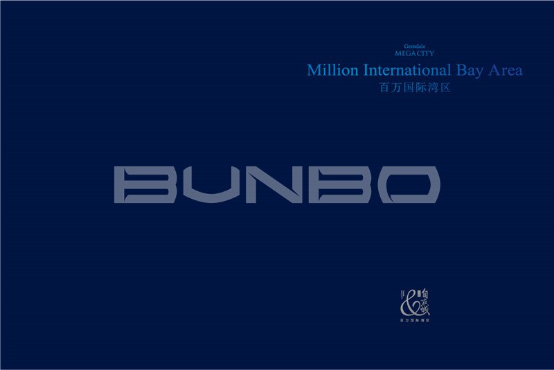 绍兴金地自在城楼书大盘楼书