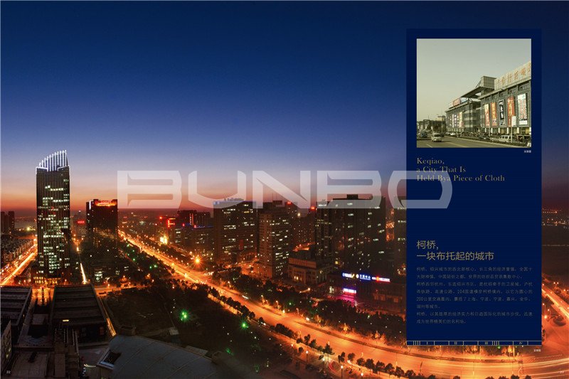 楼书《百万国际湾区》