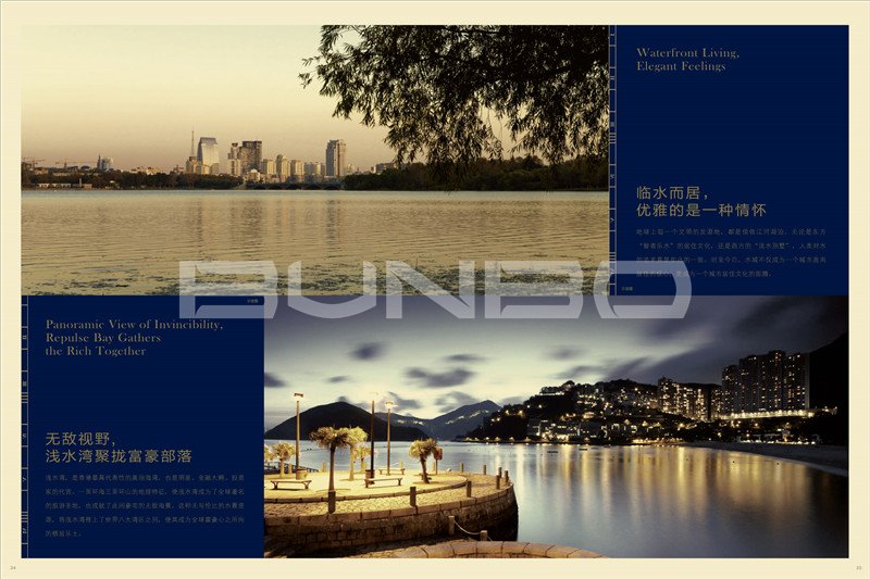 楼书《百万国际湾区》