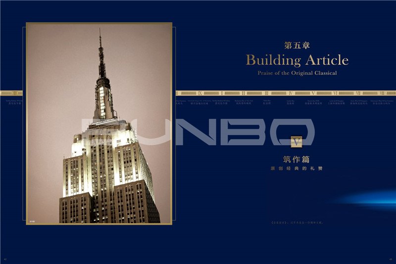 楼书《百万国际湾区》