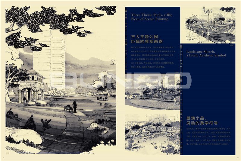 绍兴金地自在城楼书大盘楼书