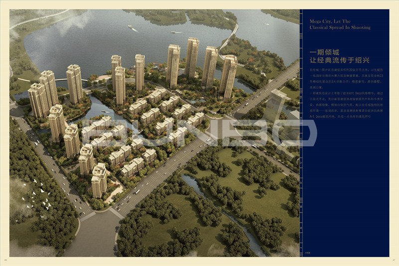 楼书《百万国际湾区》