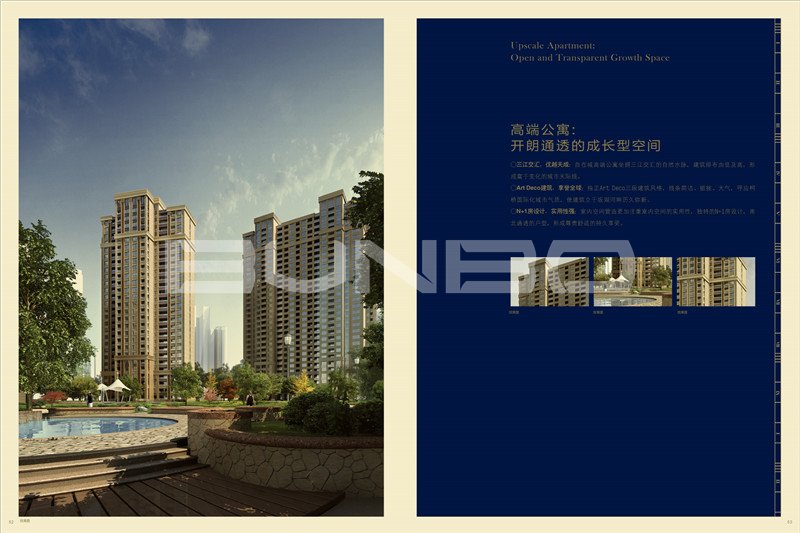 绍兴金地自在城楼书大盘楼书