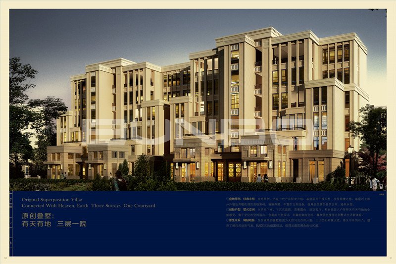 楼书《百万国际湾区》