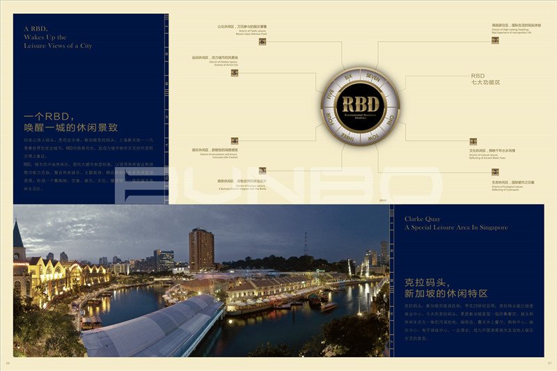 绍兴金地自在城楼书大盘楼书