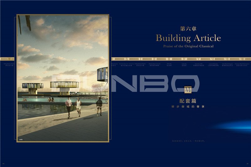 楼书《百万国际湾区》