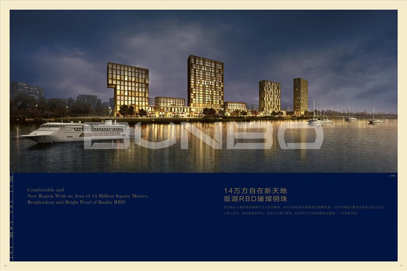 绍兴金地自在城楼书大盘楼书