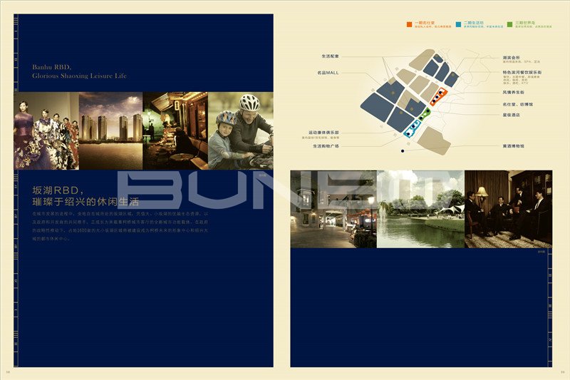 楼书《百万国际湾区》