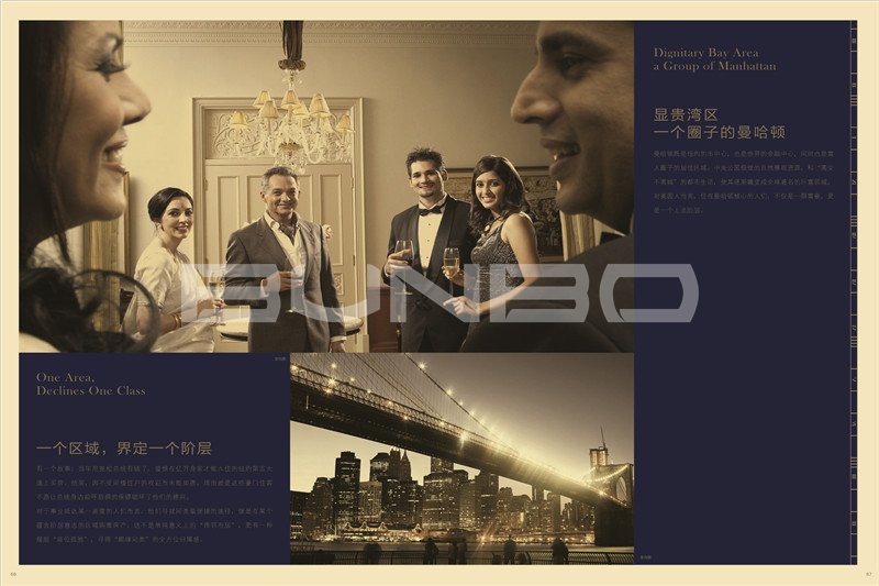 楼书《百万国际湾区》