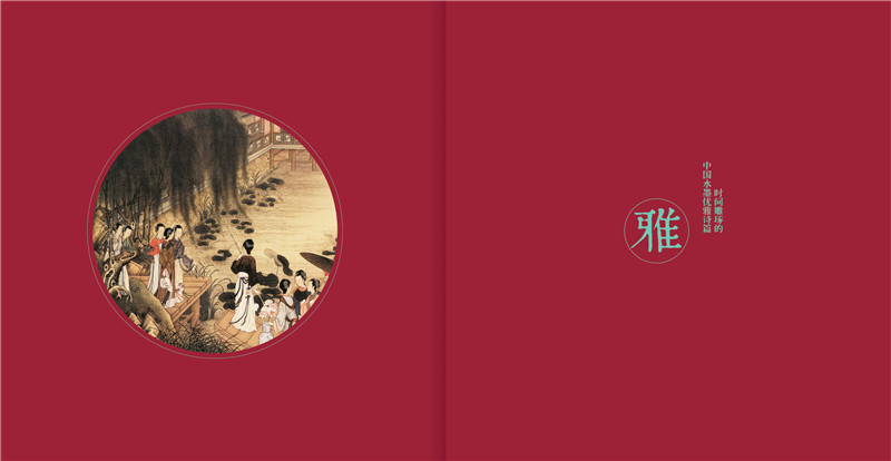 中式别墅实景楼书