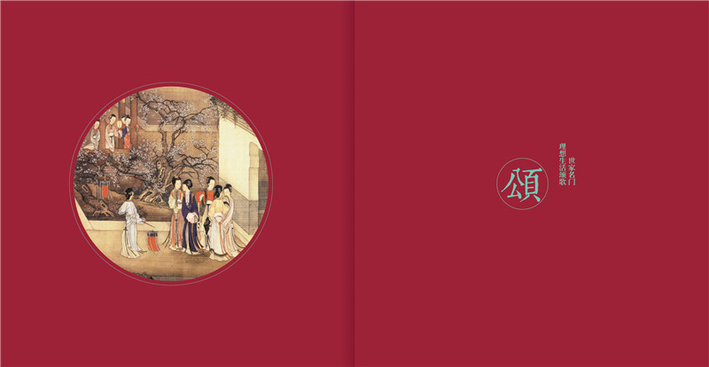 湖畔春秋实景楼书《缩写绍兴，珍藏中国》