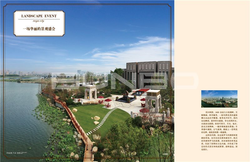 金地自在城二期铂悦景观手册