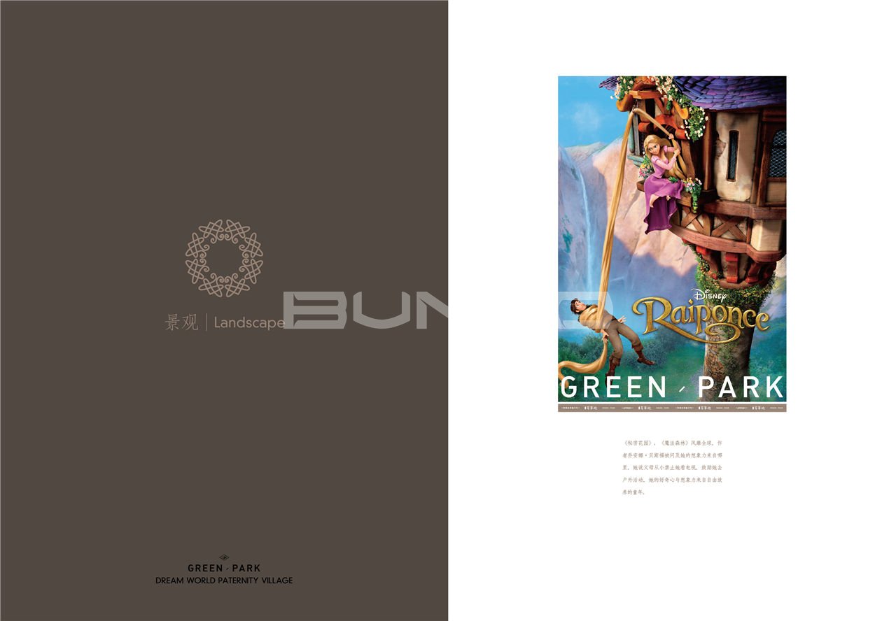 绍兴金地自在城四期