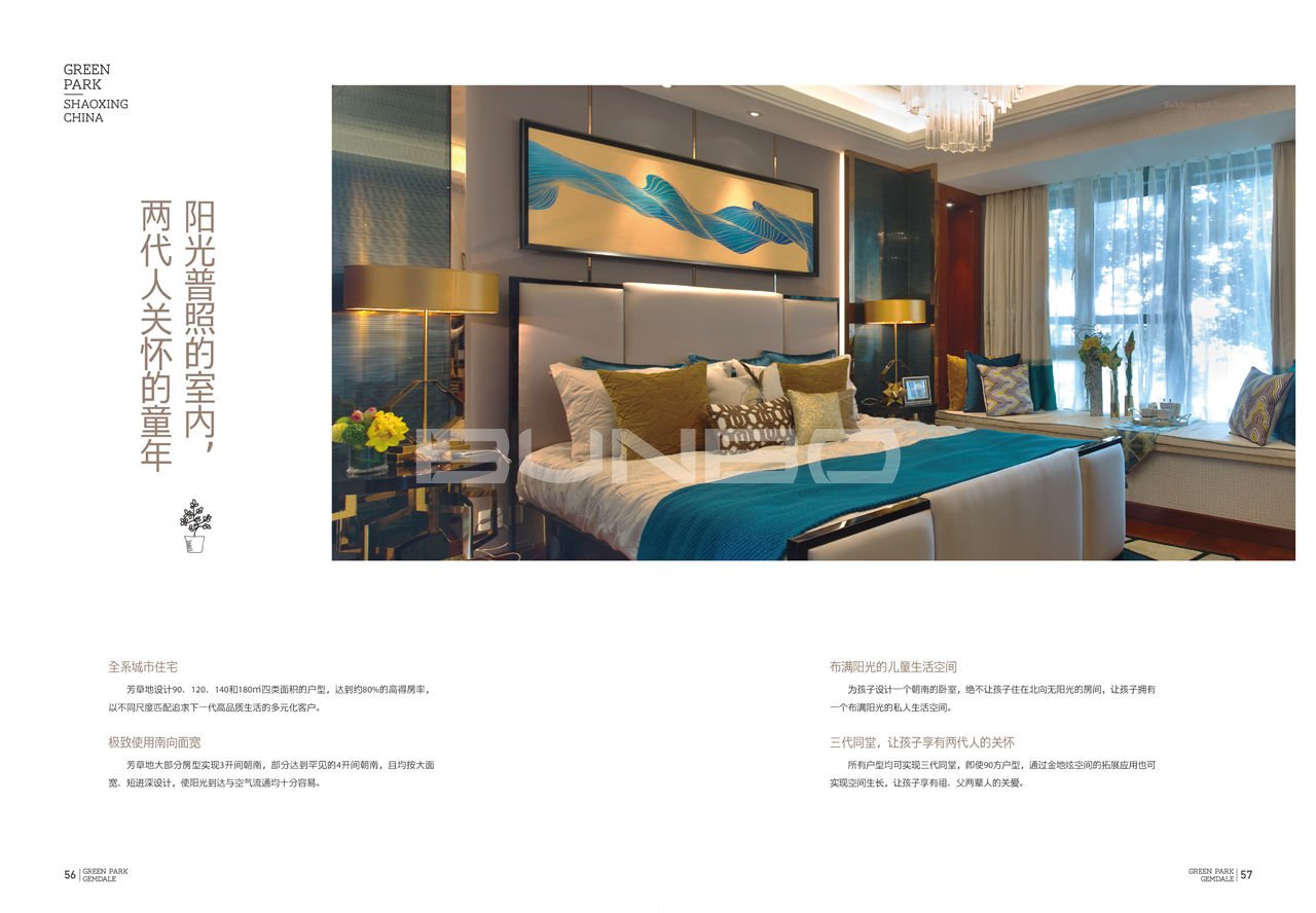 《放养的童年》