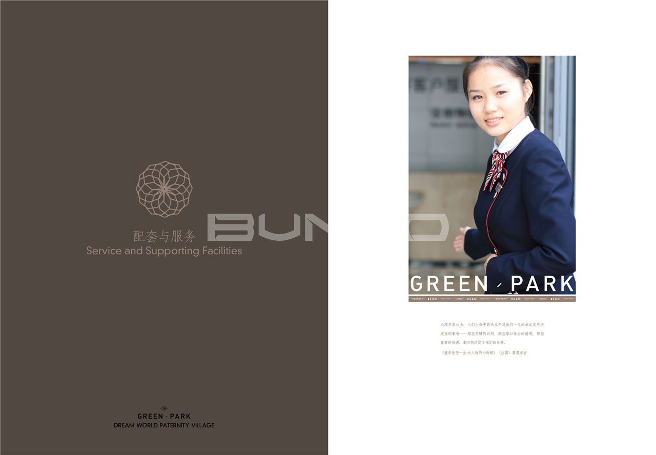 绍兴金地自在城四期